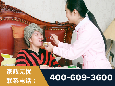 邵武-照顾老人保姆