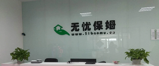 邵武-首屏背景图