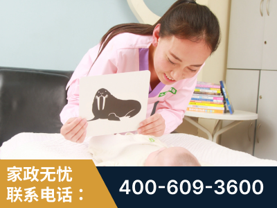邵武-家事无忧
